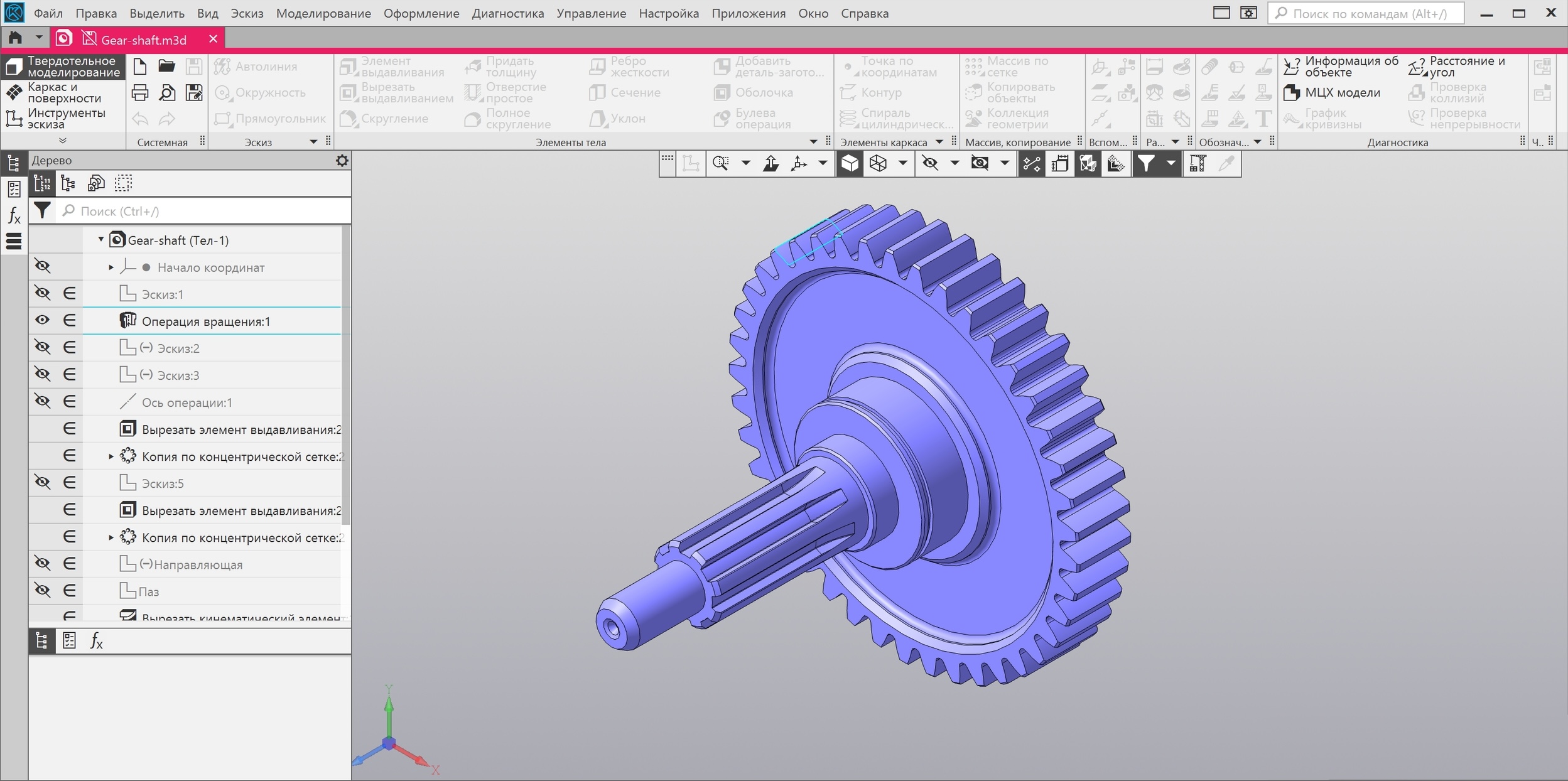 3D Parts Modeling Services