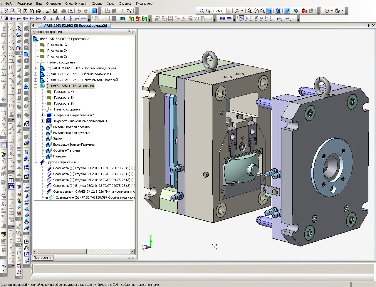 Design for Casting and Stamping Services