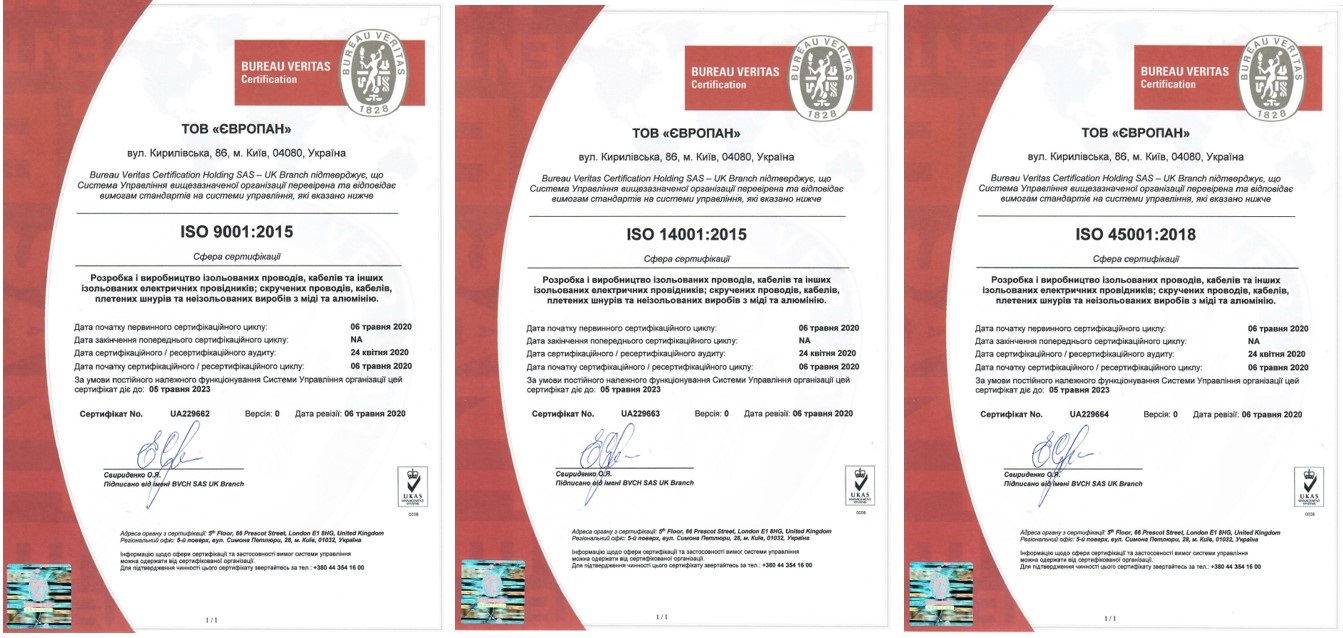 Certification and Standards Services